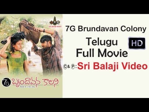 7/G Brundavan Colony Telugu Full Movie | Ravi Krishna, Sonia Agarwal | Sri Balaji Video