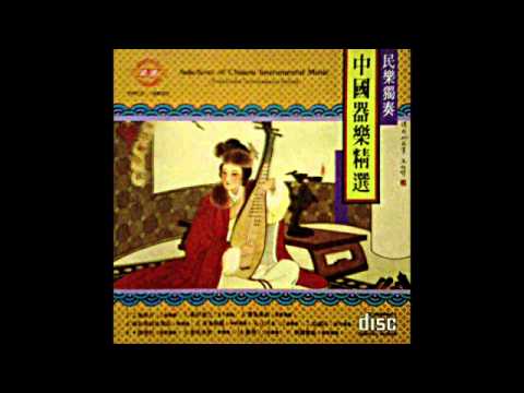 Chinese Music - Erhu - Horse Racing 赛马