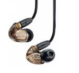 Shure SE535 Headphones