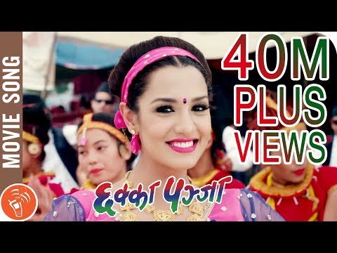 Purba Pashchim Rail (Movie Song)  | CHHAKKA PANJA  | छक्का पन्जा | Priyanka Karki, Deepak Raj Giri