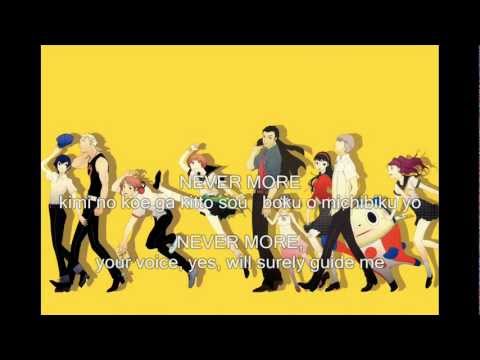 Persona 4 Ending Theme - Never More (+ English Lyrics/Subs)