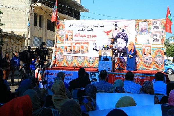 Gaza protesters burn portraits of Hollande, Obama, Netanyahu, demand freedom for Georges Abdallah