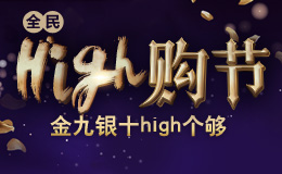  ȫHigh 