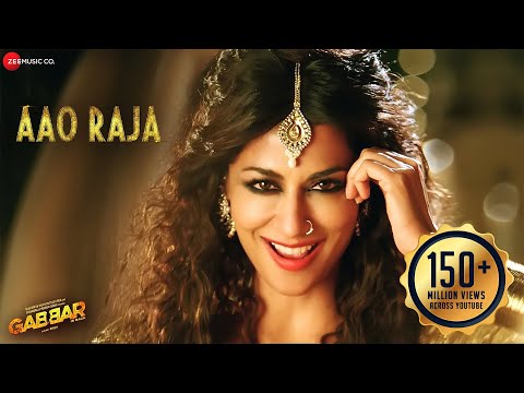 Aao Raja Full Video Gabbar Is Back | Chitrangada Singh | Yo Yo Honey Singh | Neha Kakkar |DanceParty