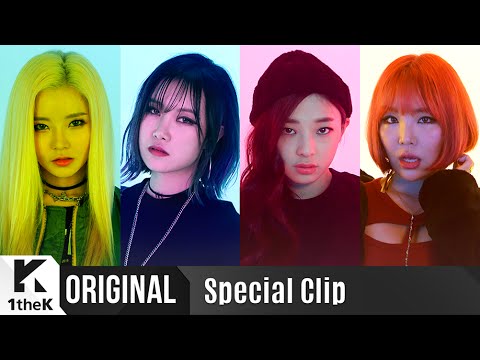 [Special Clip] 예지(YEZI) _ 쎄쎄쎄(Sse Sse Sse)(Feat.길미(Gilme), 키디비(KITTIB), 안수민(Ahn Soo-min)) [SUB]