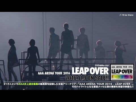 AAA  / 「AAA ARENA TOUR 2016 - LEAP OVER -」ダイジェスト