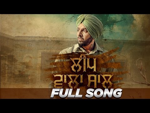 Leap Wala Saal (Full Video) | Jazzy B | Latest Punjabi Song 2016 | Speed Records