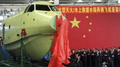 China has been ramping up research into advanced new military equipment, including submarines, aircraft carriers and anti-satellite missiles. Now the country has completed production of the world's largest amphibious aircraft after seven years of work. (Photo: ANI) 