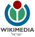 Wikimedia Israel