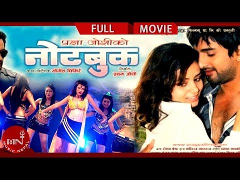 New Nepali Movie NOTEBOOK | Jiwan Luitel | Neeta Dhungana | Sushma Karki | Sunil Thapa