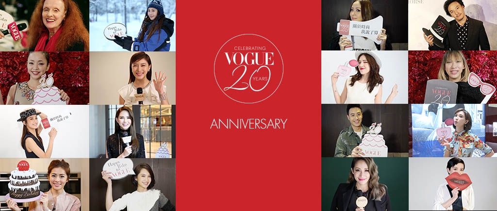 VOGUE 20th Anniversary