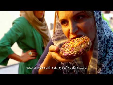 Ariana’s Persian Kitchen -  Episode 5 -Tabriz/آشپزخانه ایرانی آریانا – قسمت پنجم - تبریز