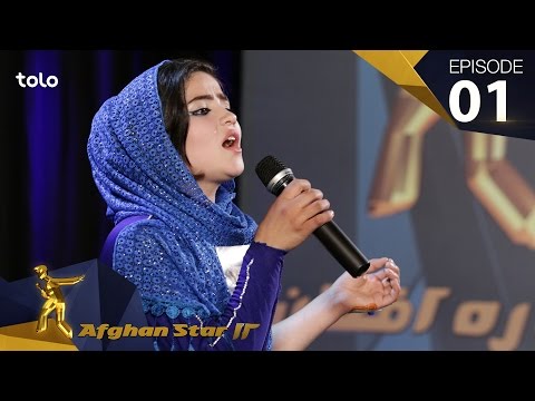 Afghan Star S12 - Episode 01 - Kabul Auditions / فصل دوازدهم ستاره افغان - قسمت اول