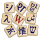 Wiktionary-logo.svg