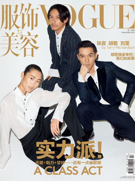 Vogue iPad杂志