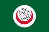 Flag of the OIC