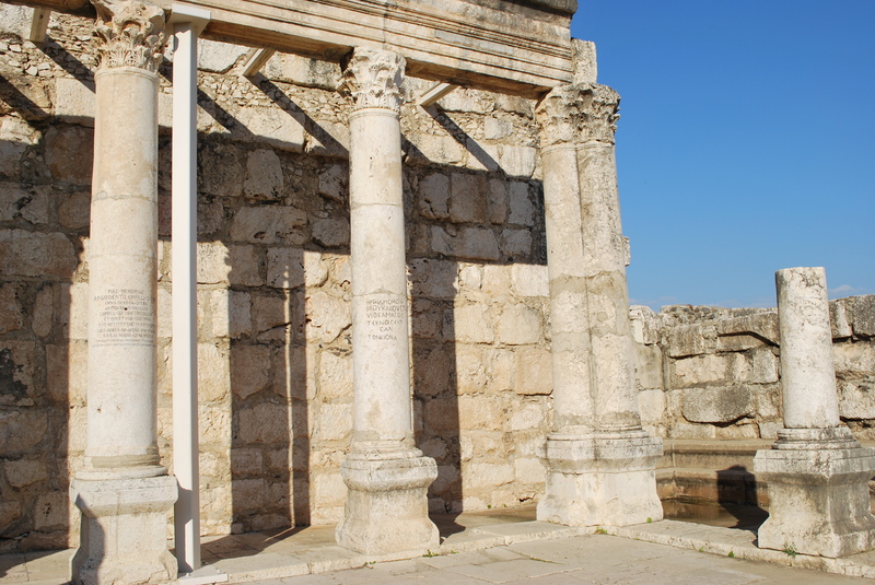 Capernaum Synagogue