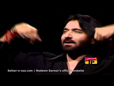 Nadeem Sarwar - Ya Ali Ya Hussain (2009) نديم سروار - يا علي يا حسين