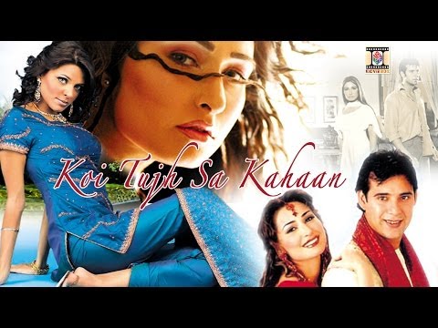 KOI TUJH SA KAHAAN - FULL PAKISTANI FILM - REEMA KHAN