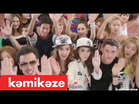 [Official MV] รักกันอย่าบังคับ (Dictator) – All KAMIKAZE