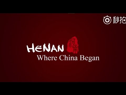 HENAN Province, Where China Began