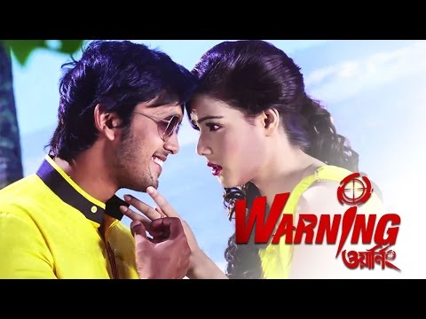 Warning | Bangla Movie | Mahiya Mahi | Arefin Shuvo