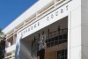 Northern Territory Supreme Court