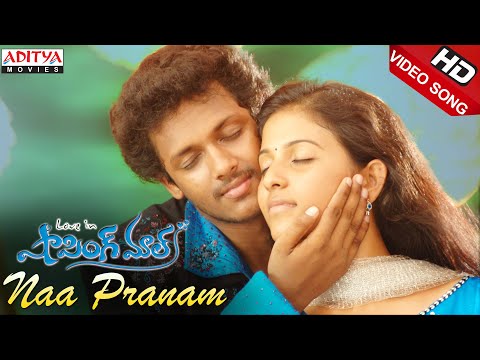 Naa Pranam Video Song - Shopping Mall Video Songs - Mahesh, Anjali