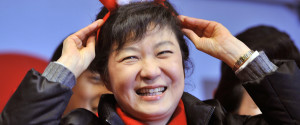 PARK GEUN HYE SMILE