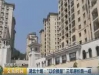 楼市观察：以价换量 十堰房价三年跌一成