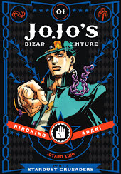 JoJo's Bizarre Adventure: Part 3--Stardust Crusaders Volume 1