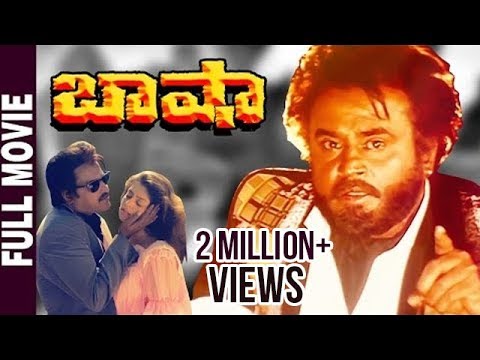 Basha Telugu Full Movie | Rajinikanth | Nagma | Raghuvaran | Deva | Suresh Krishna