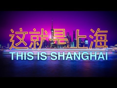 This is Shanghai