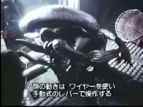 Giger's Alien - 1979 Documentary