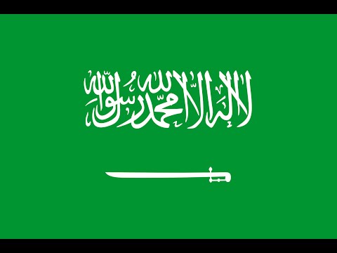 The National Anthem of the Kingdom of Saudi Arabia