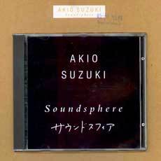 Soundsphere' CD cover