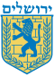 Emblem of Jerusalem