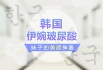 为 医院送红包咯，活动仅限11月消费的您 活动内容请往下看 不限购哦