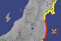 A tsunami warning has been issued for Fukushima. 