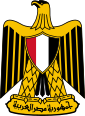 Skjaldarmerki Egyptaland