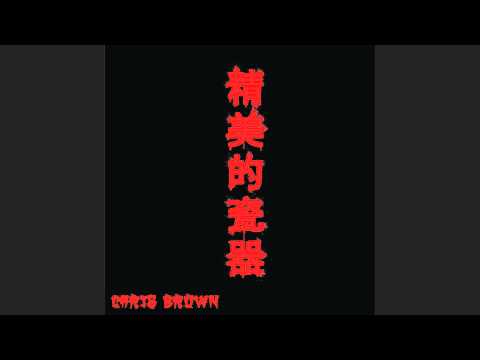 Chris Brown - Fine China (Audio)