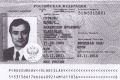 Image of passport of Putin-adviser Vladislav Surkov released in hack by Ukrainian group Cyber Junta.