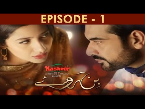 Bin Roye Episode 1 Full HD Hum TV Drama 2 Oct 2016