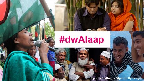 #dwAlaap