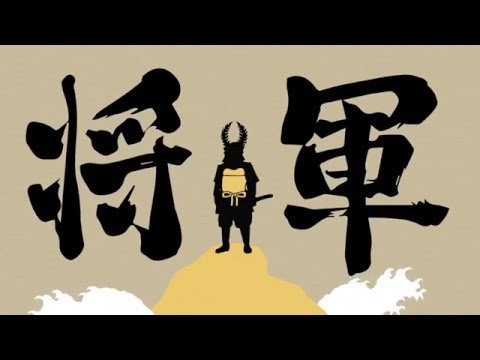 Sengoku Jidai - Japanese Civil War Era