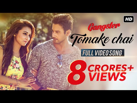 Tomake Chai | তোমাকে চাই  | Gangster | Yash | Mimi | Arijit Singh | Birsa Dasgupta | Arindom | 2016