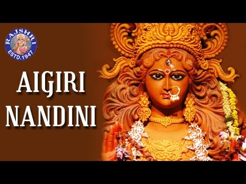 Aigiri Nandini With Lyrics || Mahishasura Mardini Stotram || Rajalakshmee Sanjay || Devotional