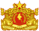 State seal of Myanmar.svg