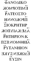 Boustrophedon Greek.png