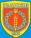 Coat of arms of Ivankiv